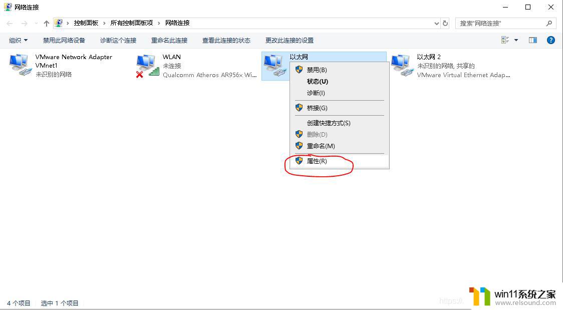 win10热点手机无法连接的解决方法_win10热点手机不能连接怎么办