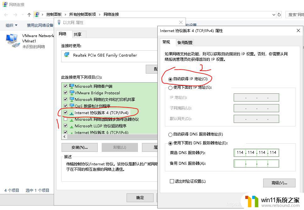 win10热点手机无法连接的解决方法_win10热点手机不能连接怎么办