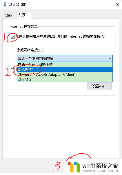 win10热点手机无法连接的解决方法_win10热点手机不能连接怎么办