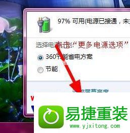 win10如何设置休眠_win10休眠模式怎么设置