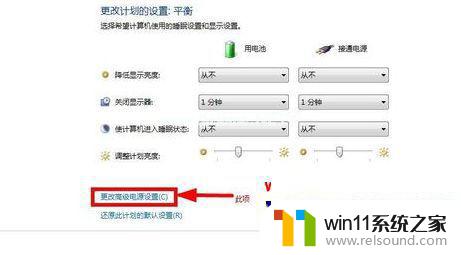 win10如何设置休眠_win10休眠模式怎么设置