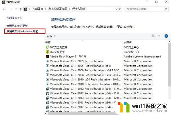 win10搜索不到共享计算机怎么办_win10怎么解决无法搜索到共享打印机