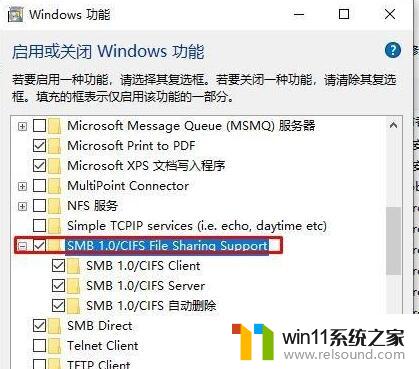 win10搜索不到共享计算机怎么办_win10怎么解决无法搜索到共享打印机