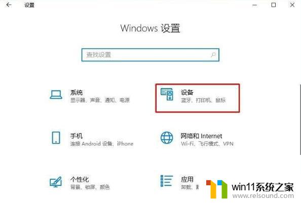 win10搜索不到共享计算机怎么办_win10怎么解决无法搜索到共享打印机