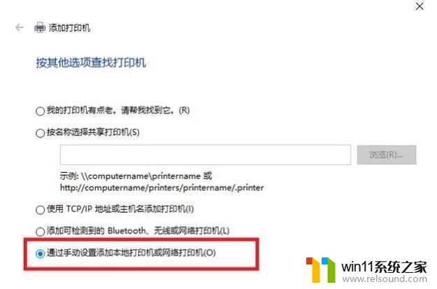 win10搜索不到共享计算机怎么办_win10怎么解决无法搜索到共享打印机