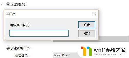 win10搜索不到共享计算机怎么办_win10怎么解决无法搜索到共享打印机