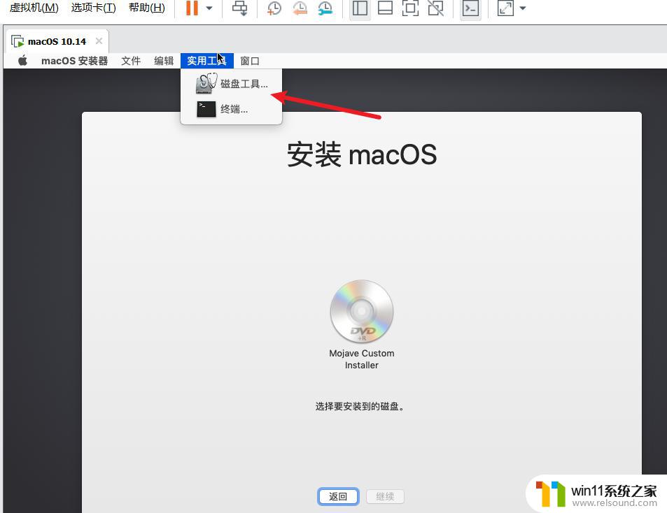 Windows安装MacOS的方法_WINDOWS装苹果系统如何操作