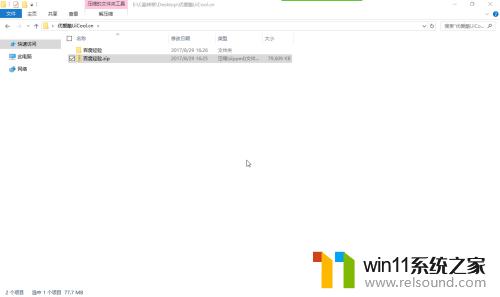 win10自带解压软件的使用方法_win10怎么使用自带的解压缩软件