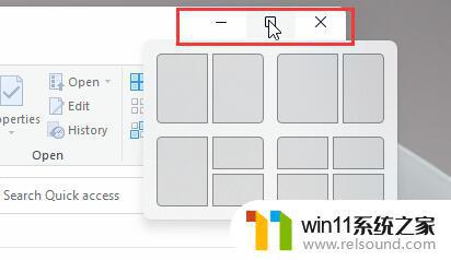 win11多任务窗口的设置方法 win11多任务窗口怎么设置