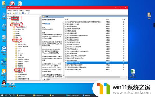 win10开机直接进入桌面的设置方法_win10开机如何直接进入桌面