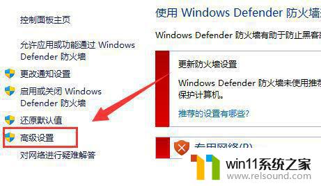 win11家庭版不支持远程桌面的解决方法_家庭版win11不支持远程桌面怎么处理