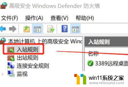 win11家庭版不支持远程桌面怎么办_win11家庭版无法使用远程桌面如何修复