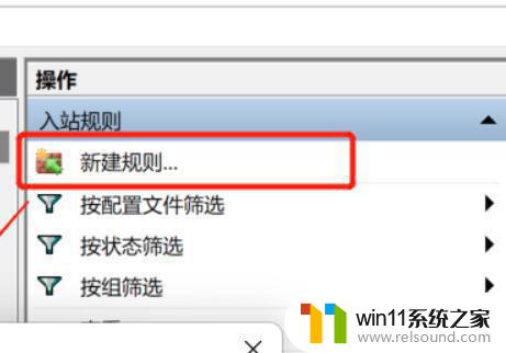 win11家庭版不支持远程桌面怎么办_win11家庭版无法使用远程桌面如何修复