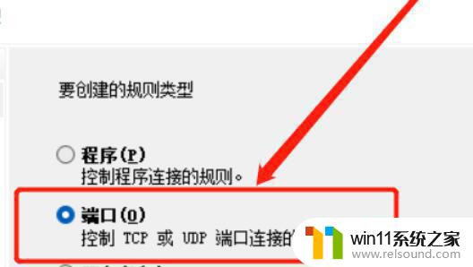 win11家庭版不支持远程桌面如何解决_win11家庭版无法使用远程桌面功能怎么办