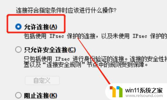 win11家庭版不支持远程桌面的解决方法_家庭版win11不支持远程桌面怎么处理