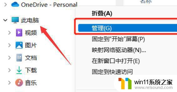 win11家庭版不支持远程桌面如何解决_win11家庭版无法使用远程桌面功能怎么办