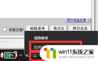 win10网络连接配置异常的修复方法_win10网络连接配置异常怎么办