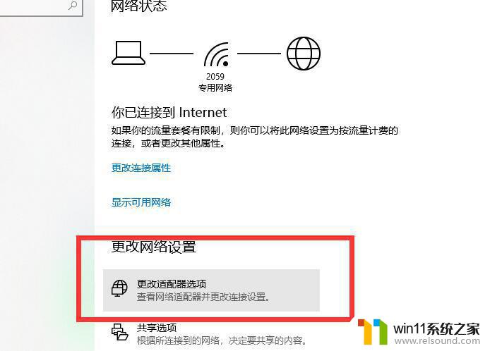 win10网络连接配置异常的修复方法_win10网络连接配置异常怎么办