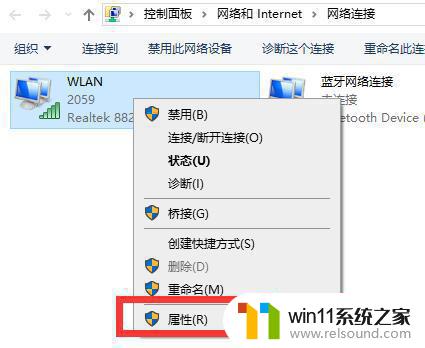 win10网络连接配置异常的修复方法_win10网络连接配置异常怎么办