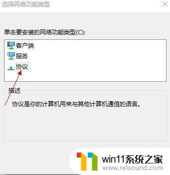 win10网络连接配置异常的修复方法_win10网络连接配置异常怎么办