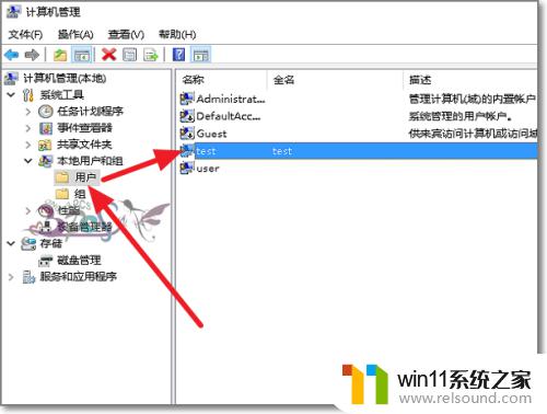 win10账户提升为管理员的详细步骤_win10怎么把用户提升到管理员权限