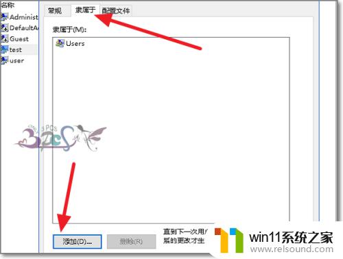 win10账户提升为管理员的详细步骤_win10怎么把用户提升到管理员权限