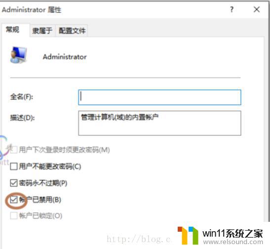win10如何修改windows用户文件夹名称_win10修改user文件夹名的方法