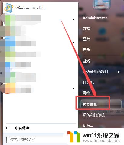 win7更新驱动的方法_win7怎么更新驱动