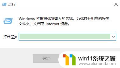 桌面上显示激活windows的消除方法_win10桌面激活windows怎么去掉