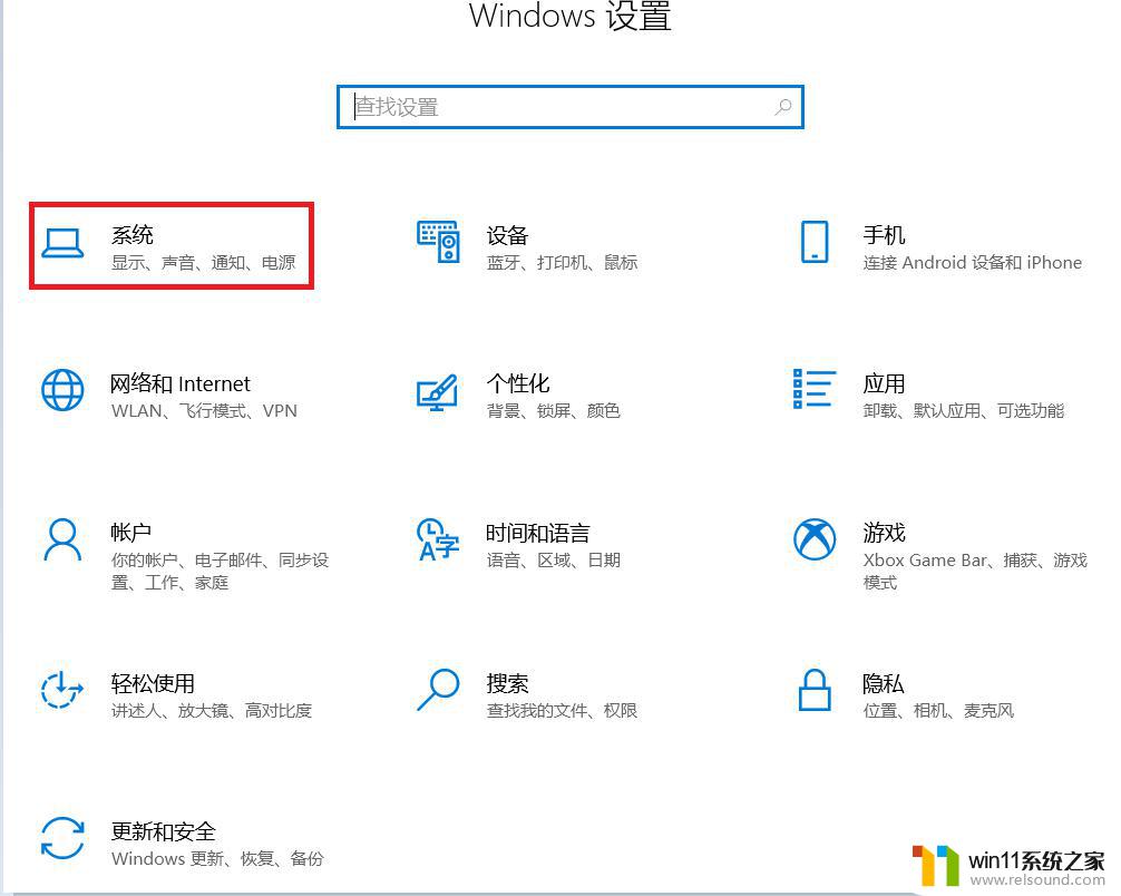 windows10彻底关机的方法_win10完全关机如何设置