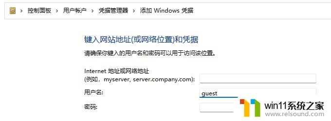 win11连接win7共享打印机的方法_win11如何连接win7共享打印机