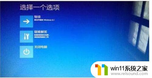 win10禁用驱动数字签名的方法_win10驱动数字签名怎么禁用