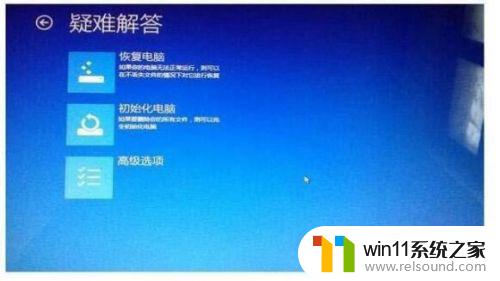 win10禁用驱动数字签名的方法_win10驱动数字签名怎么禁用