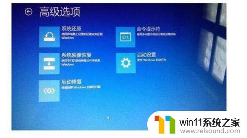 win10禁用驱动数字签名的方法_win10驱动数字签名怎么禁用