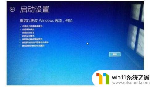 win10禁用驱动数字签名的方法_win10驱动数字签名怎么禁用