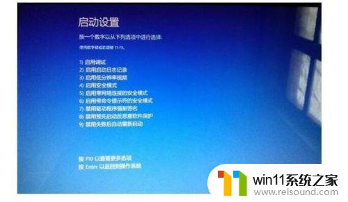 win10禁用驱动数字签名的方法_win10驱动数字签名怎么禁用