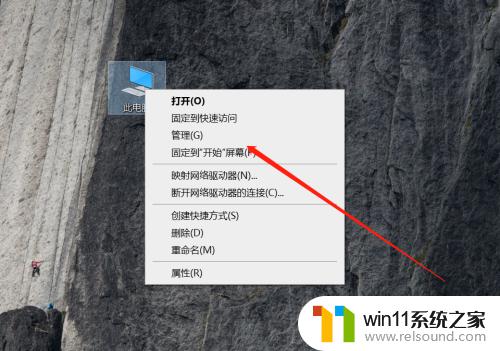 win10键盘唤醒电脑的设置方法_win10如何设置任意键唤醒电脑