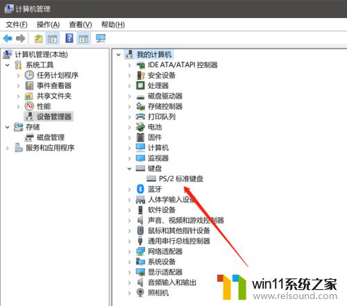 win10键盘唤醒电脑的设置方法_win10如何设置任意键唤醒电脑