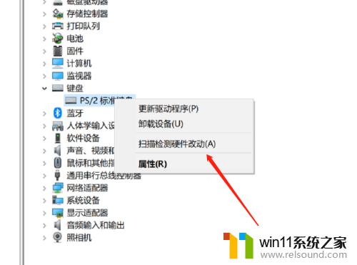 win10键盘唤醒电脑的设置方法_win10如何设置任意键唤醒电脑