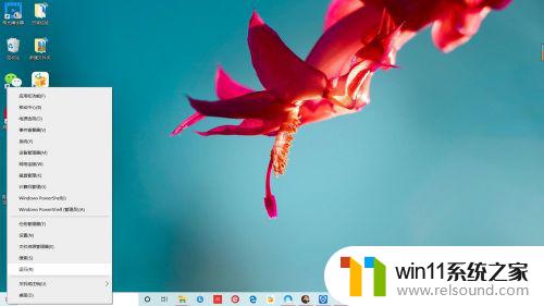 win10怎么退出安全模式 win10关闭安全模式的方法