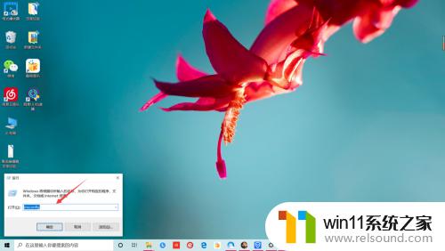 win10怎么退出安全模式_win10关闭安全模式的方法