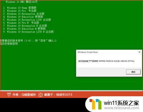 win10提示激活windows的解决方法_win10提示激活windows如何解决