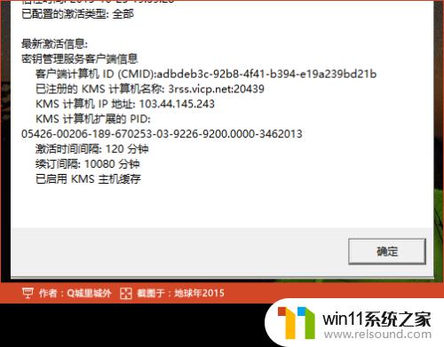 win10提示激活windows的解决方法_win10提示激活windows如何解决