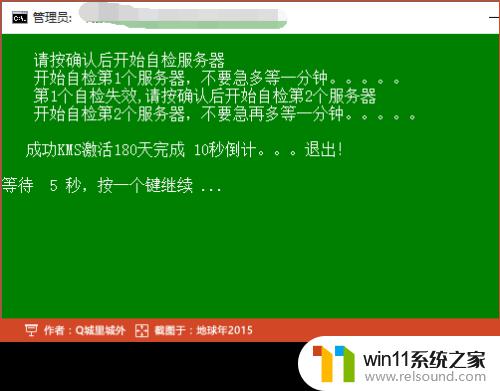 win10提示激活windows的解决方法_win10提示激活windows如何解决