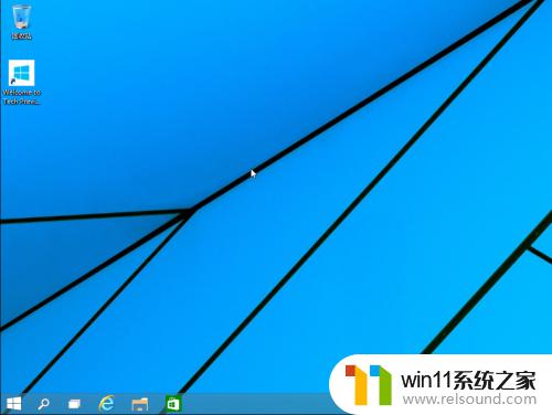 windows10显示我的电脑的设置方法_win10我的电脑怎么显示在桌面