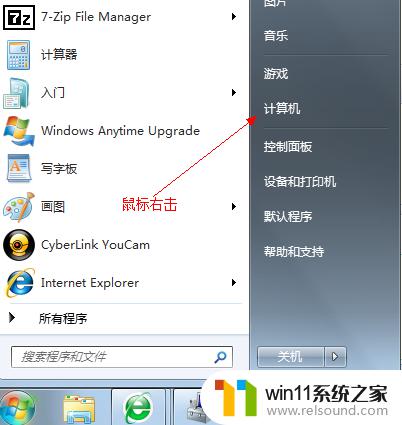 windows7如何分区磁盘空间_win7怎么进行磁盘分盘