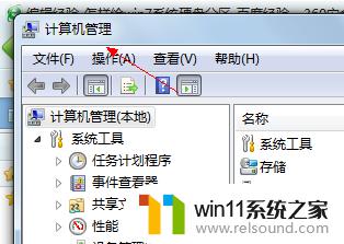 windows7如何分区_win7如何进行分盘