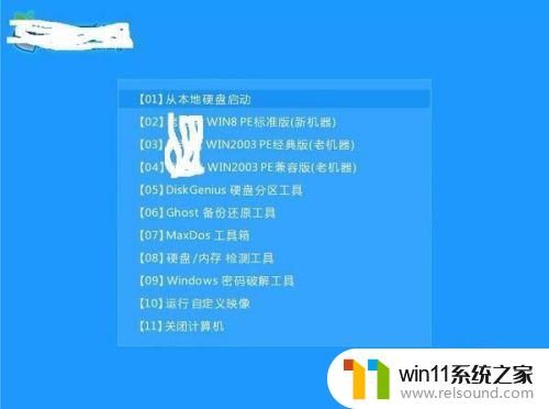 配置windowsupdate一直不动的解决方法_配置windowsupdate卡住怎么办