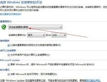 配置windowsupdate一直不动的解决方法_配置windowsupdate卡住怎么办