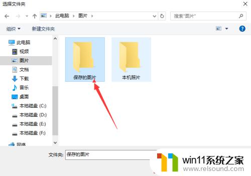 win10设置壁纸自动更换的方法_win10桌面壁纸怎么设置自动更换